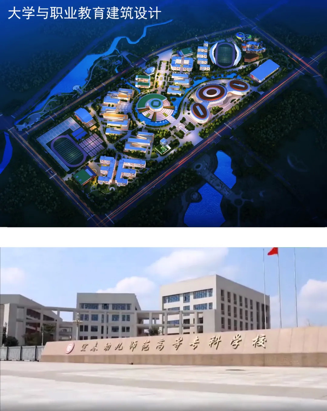 誠聘英才111