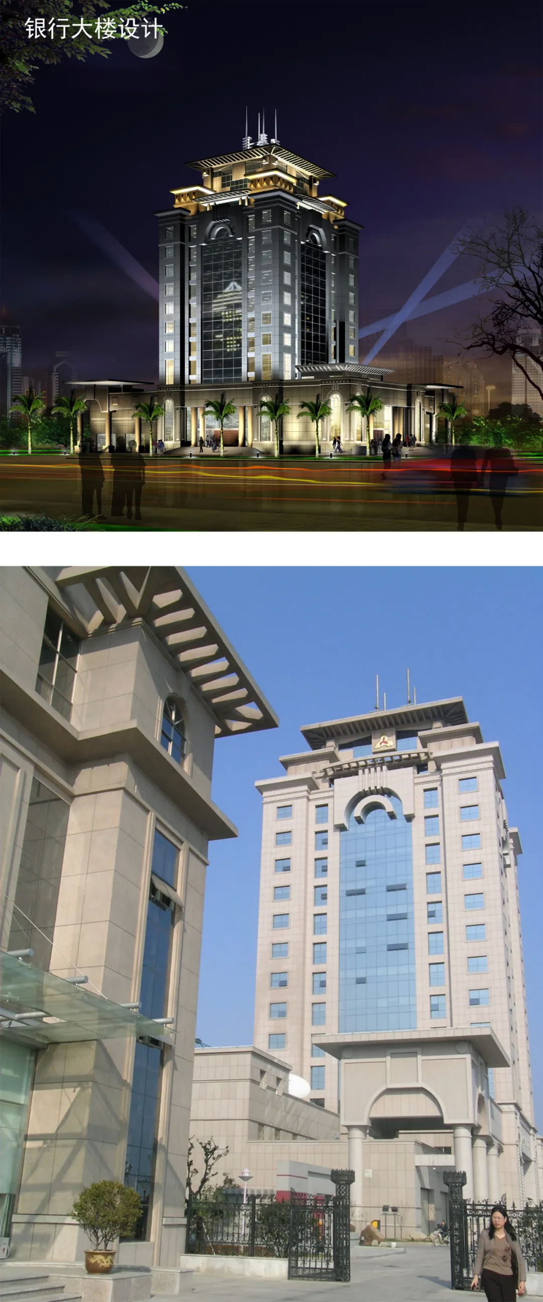 誠聘英才119