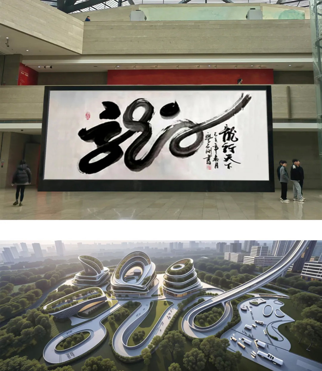 誠聘英才023
