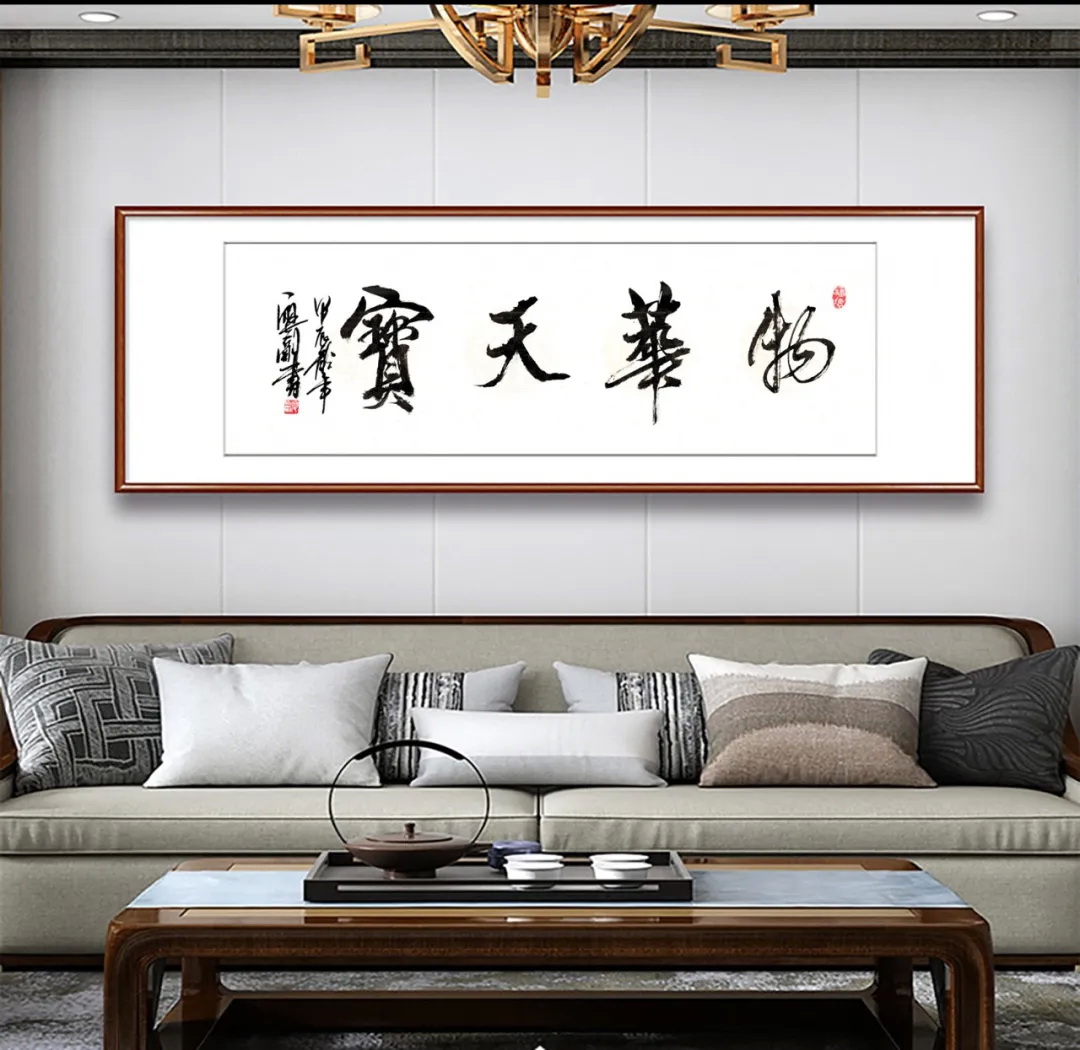 誠聘英才044