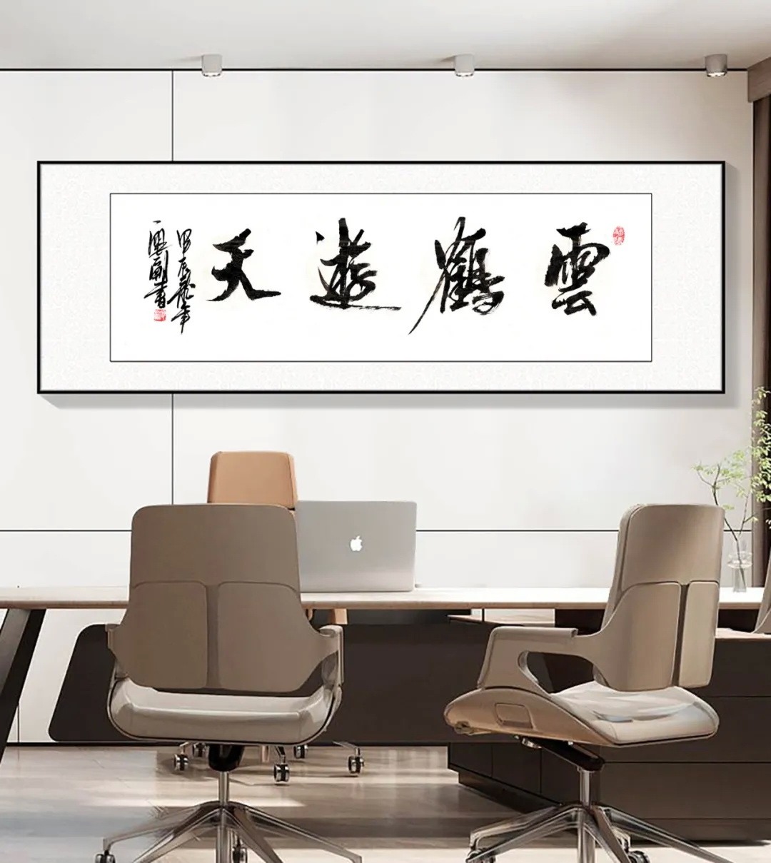 誠聘英才046