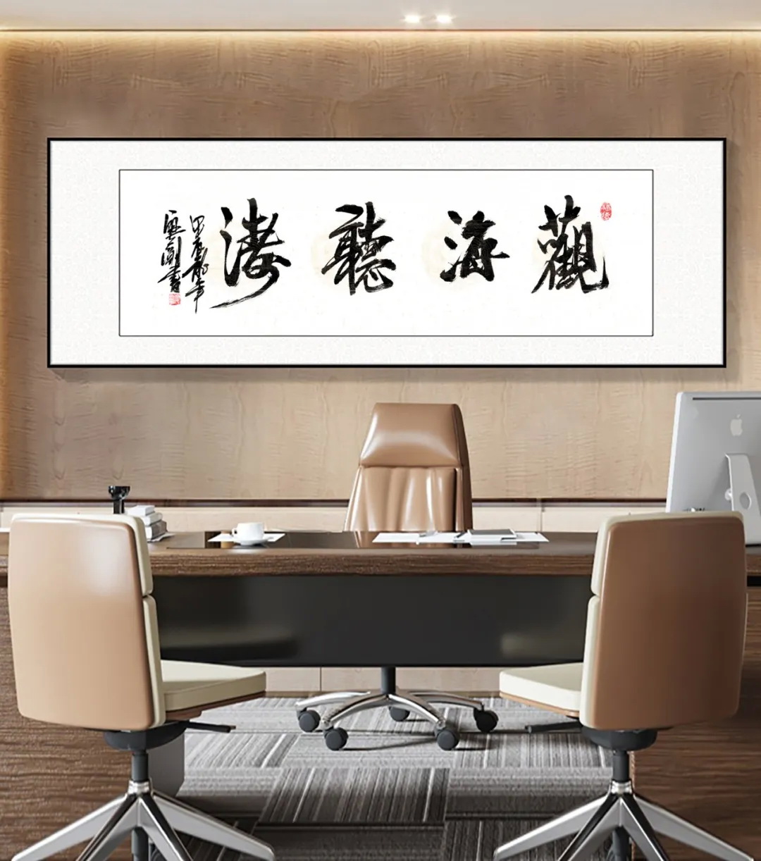 誠聘英才047
