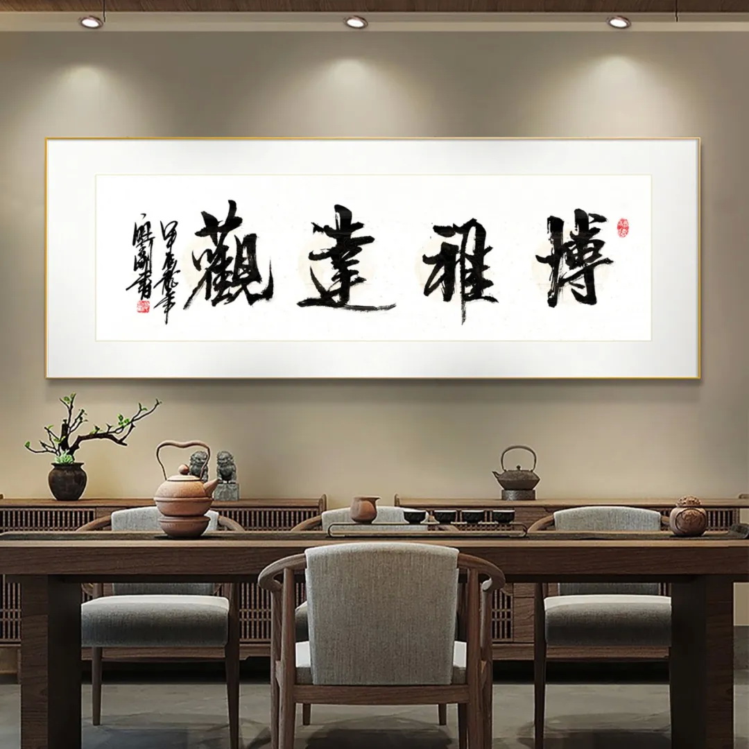 誠聘英才048