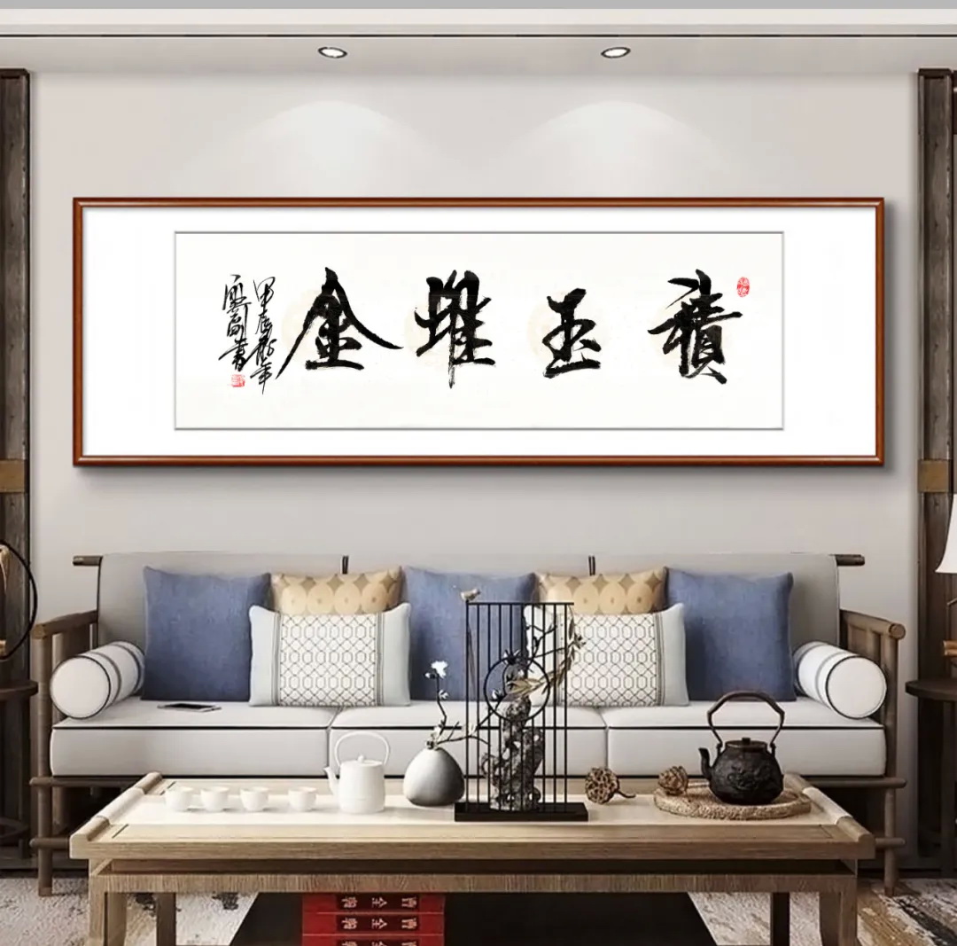誠聘英才051