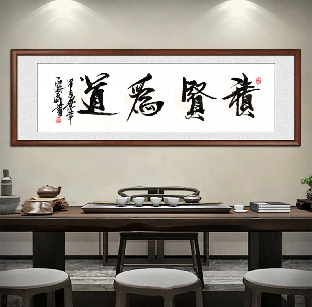 誠聘英才052