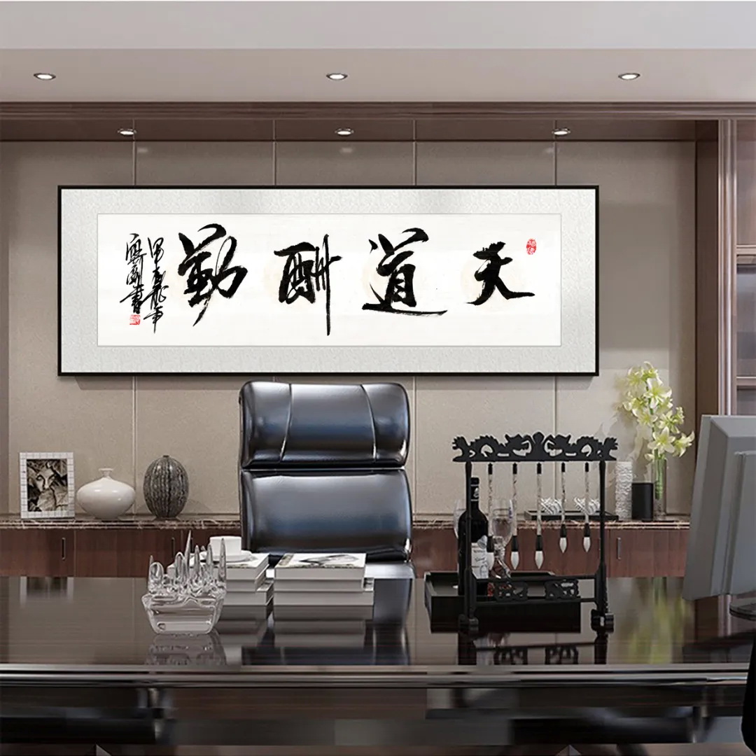 誠聘英才054