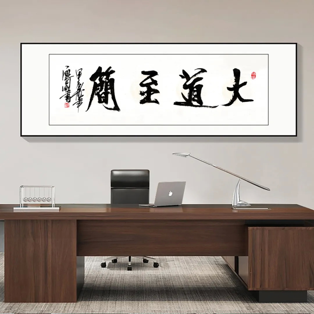 誠聘英才055