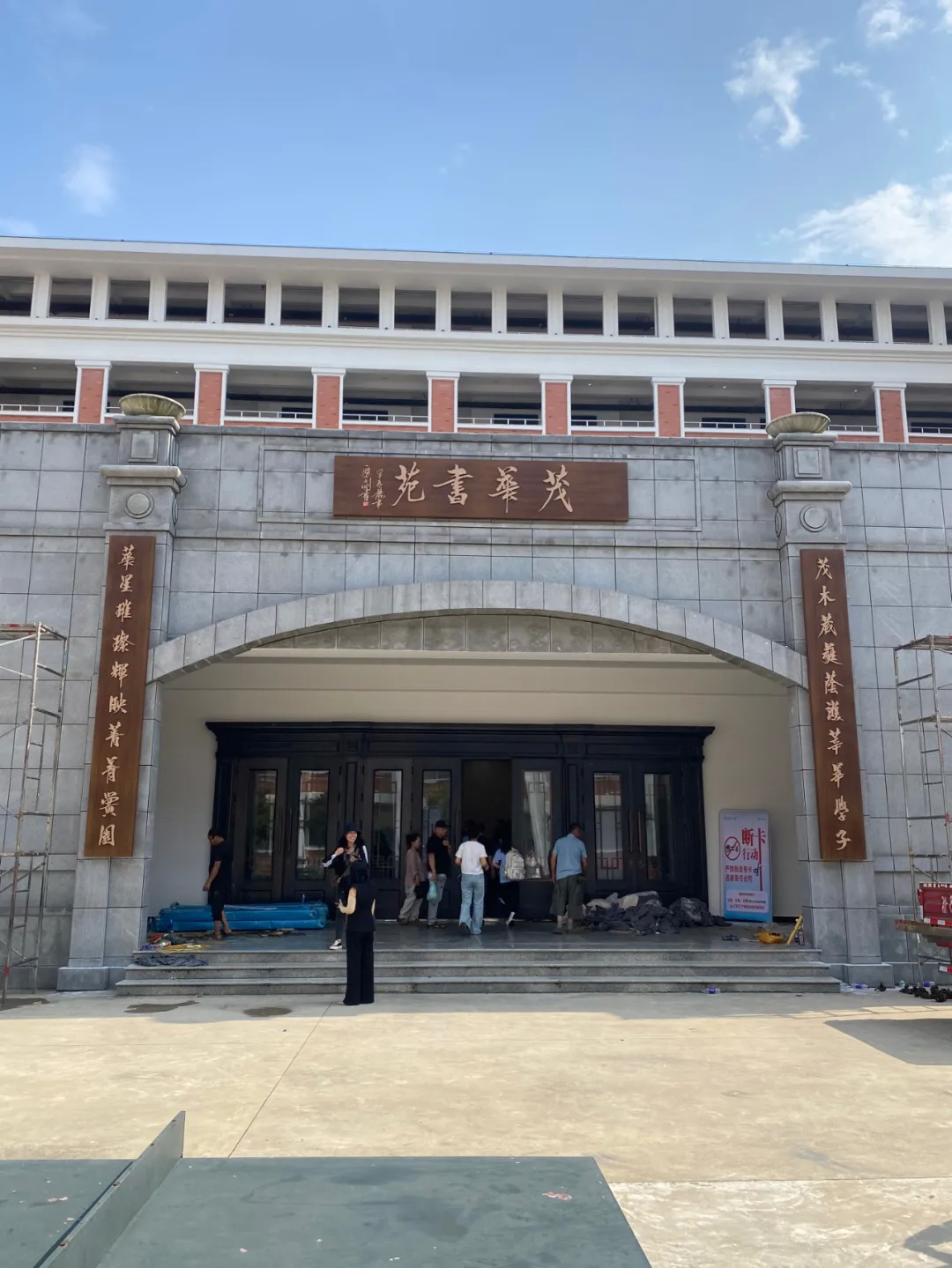 誠聘英才064